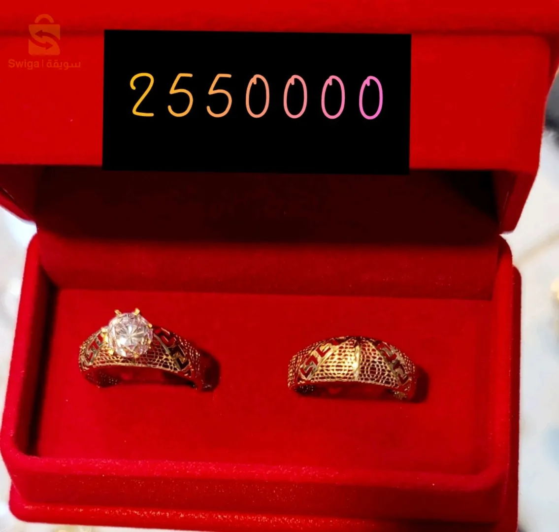 مجوهرات أبو إسحاق