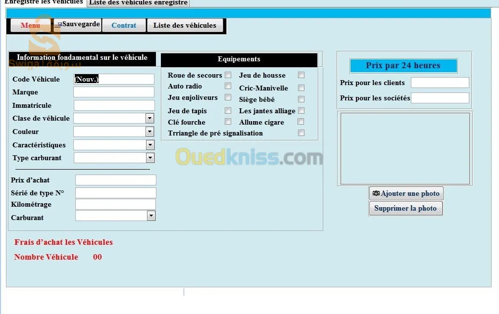 برنامج وكالة كراء السيارات