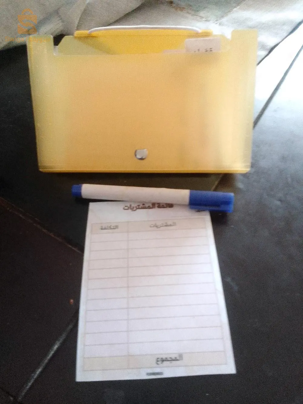 منظم الميزانية