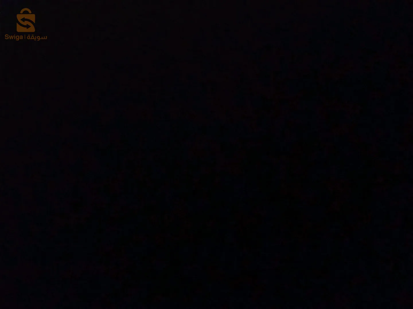 يغموراسن