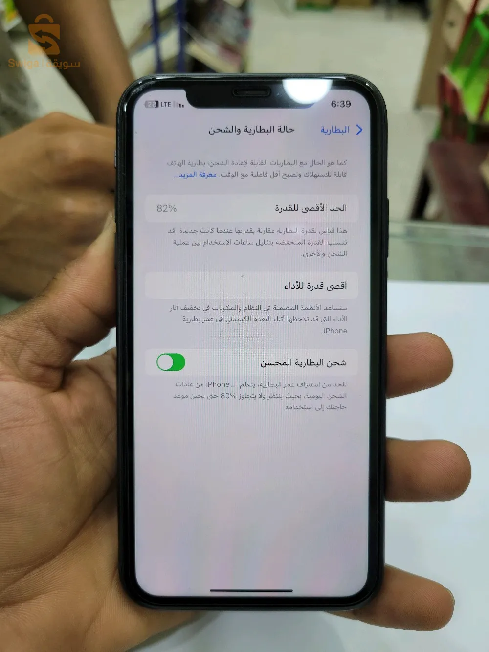Adrar
9/10
