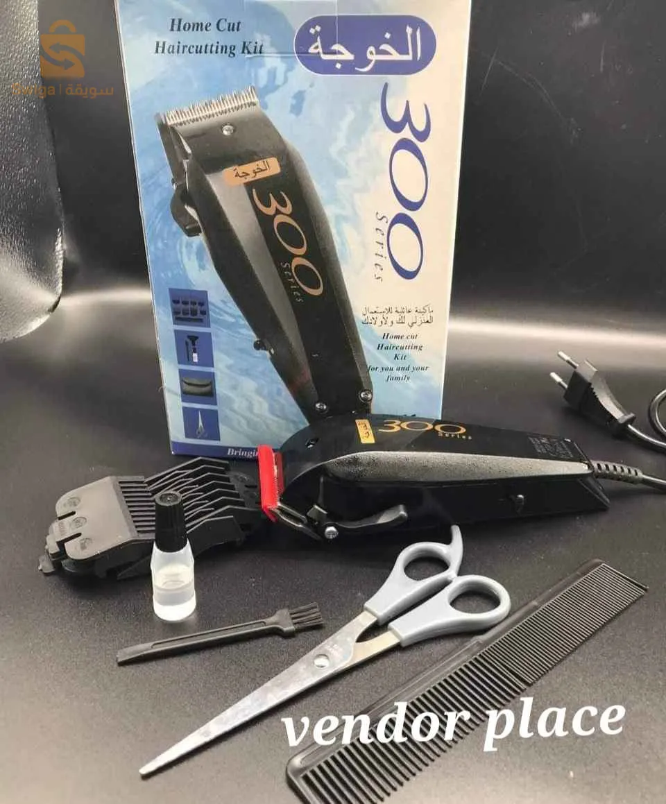 طوندوز الخوجة