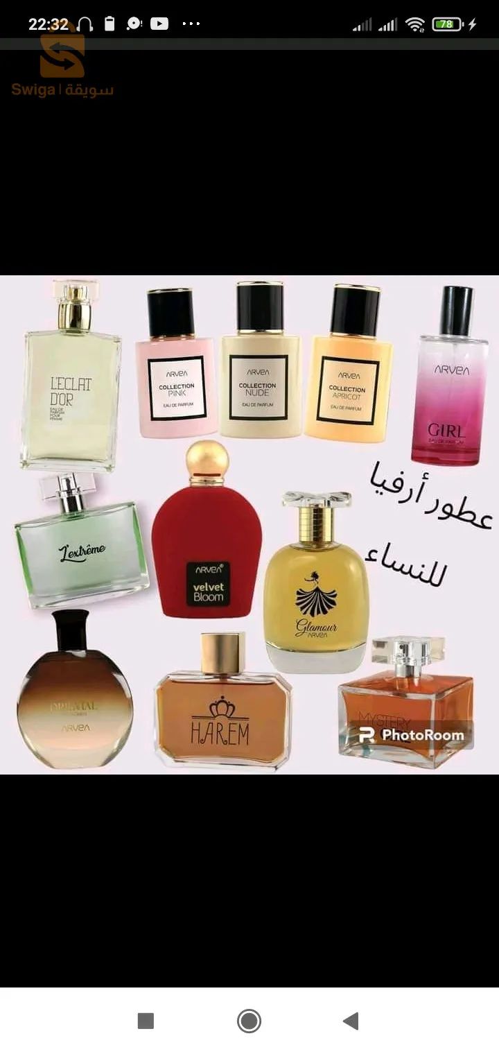 صحة وجمال من الطبيعة مع ارفيا صحا لينا