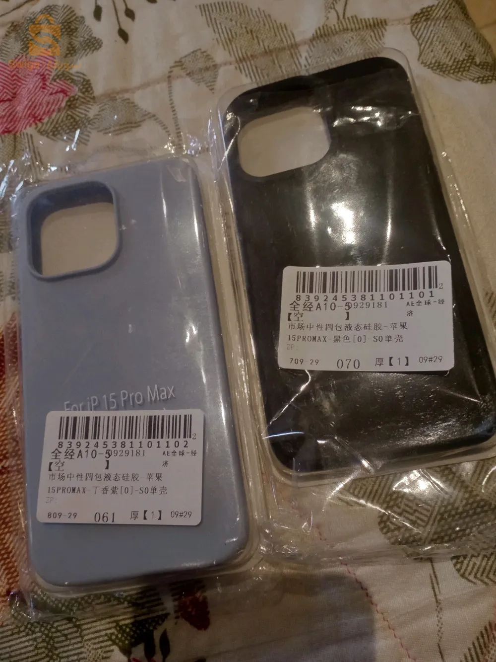 anti choc iphone 15 pro max