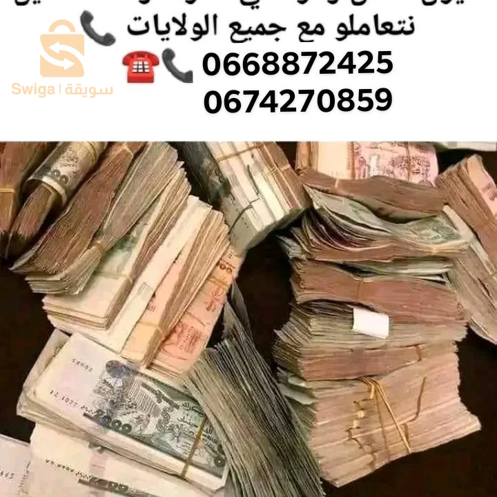 شلف