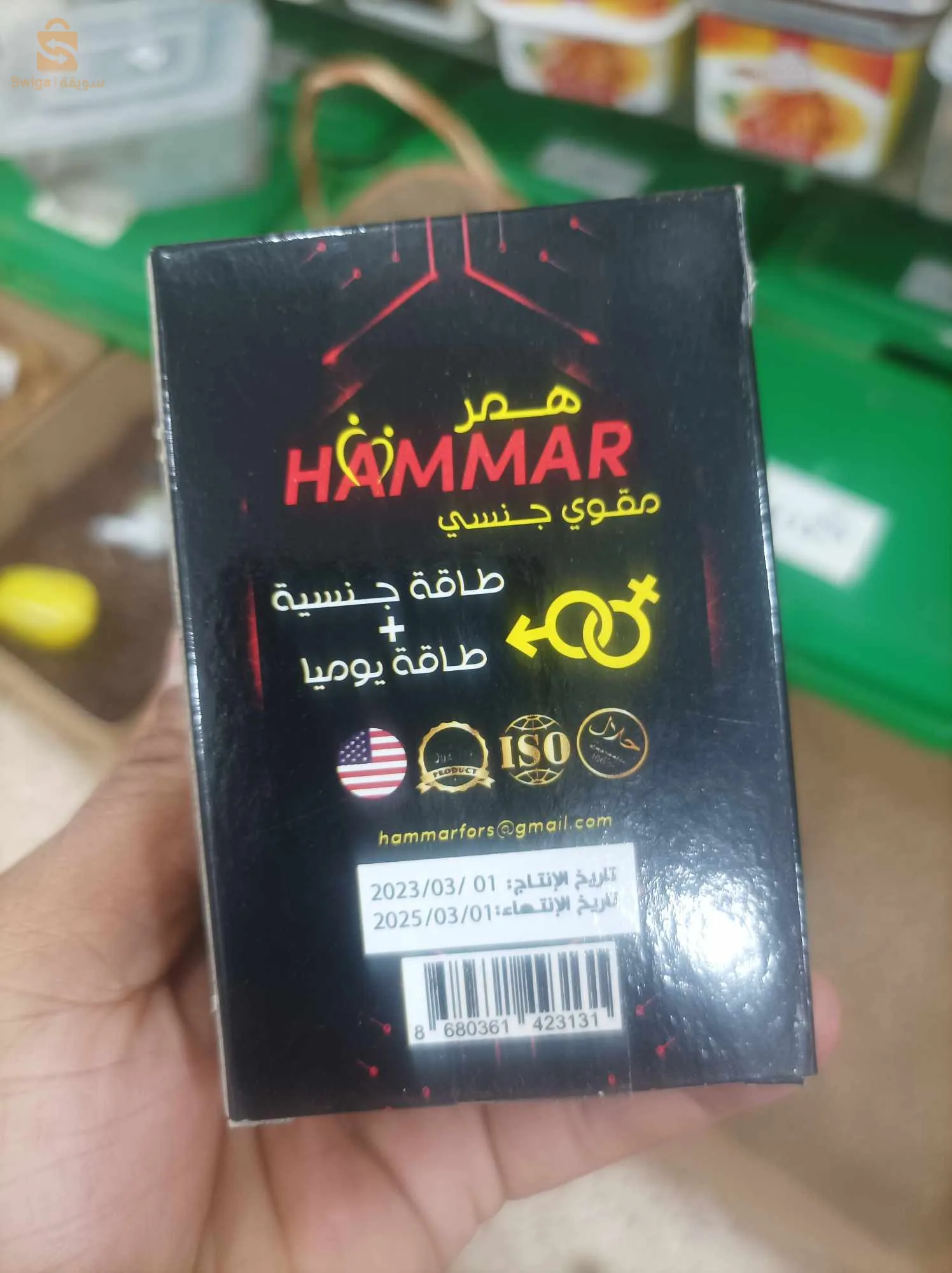 عين تادلس
