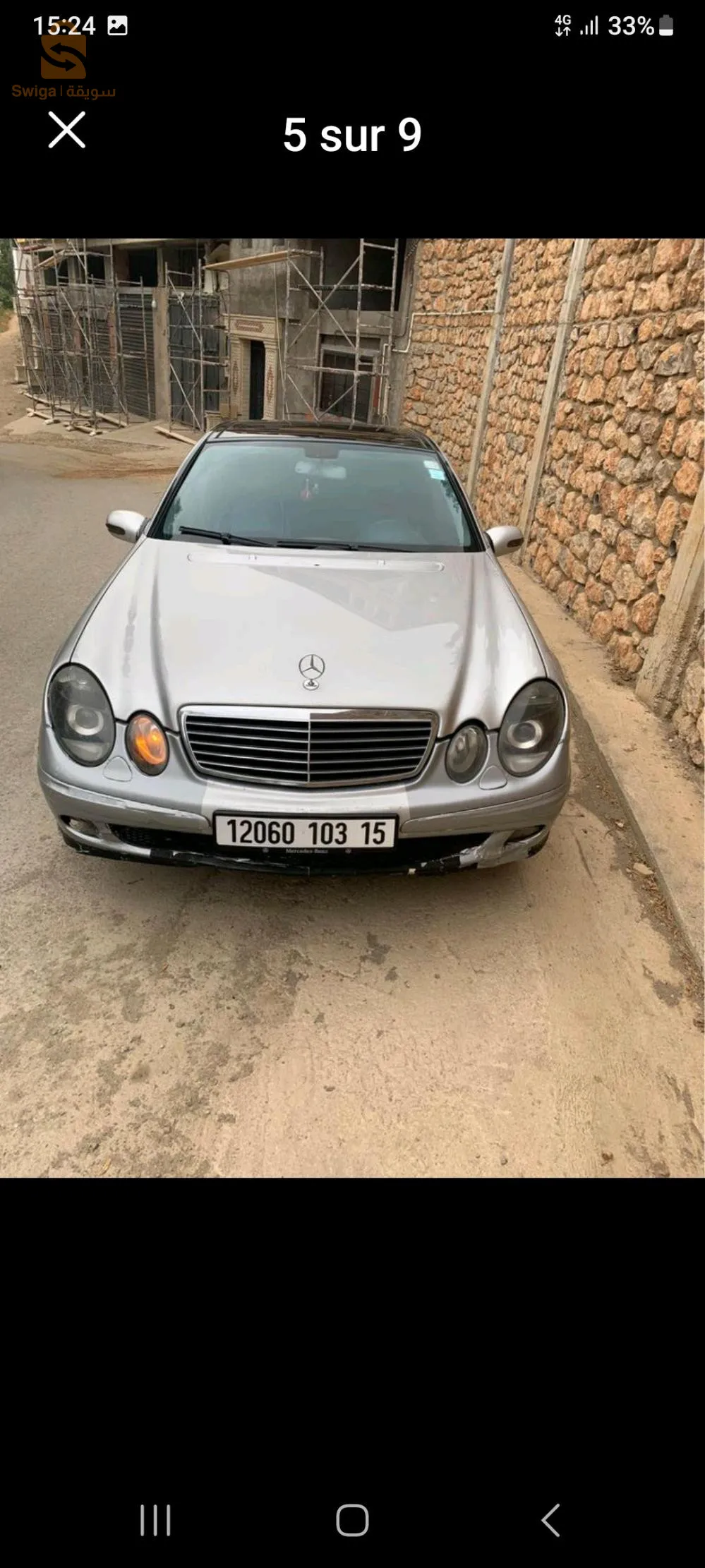 الحراش