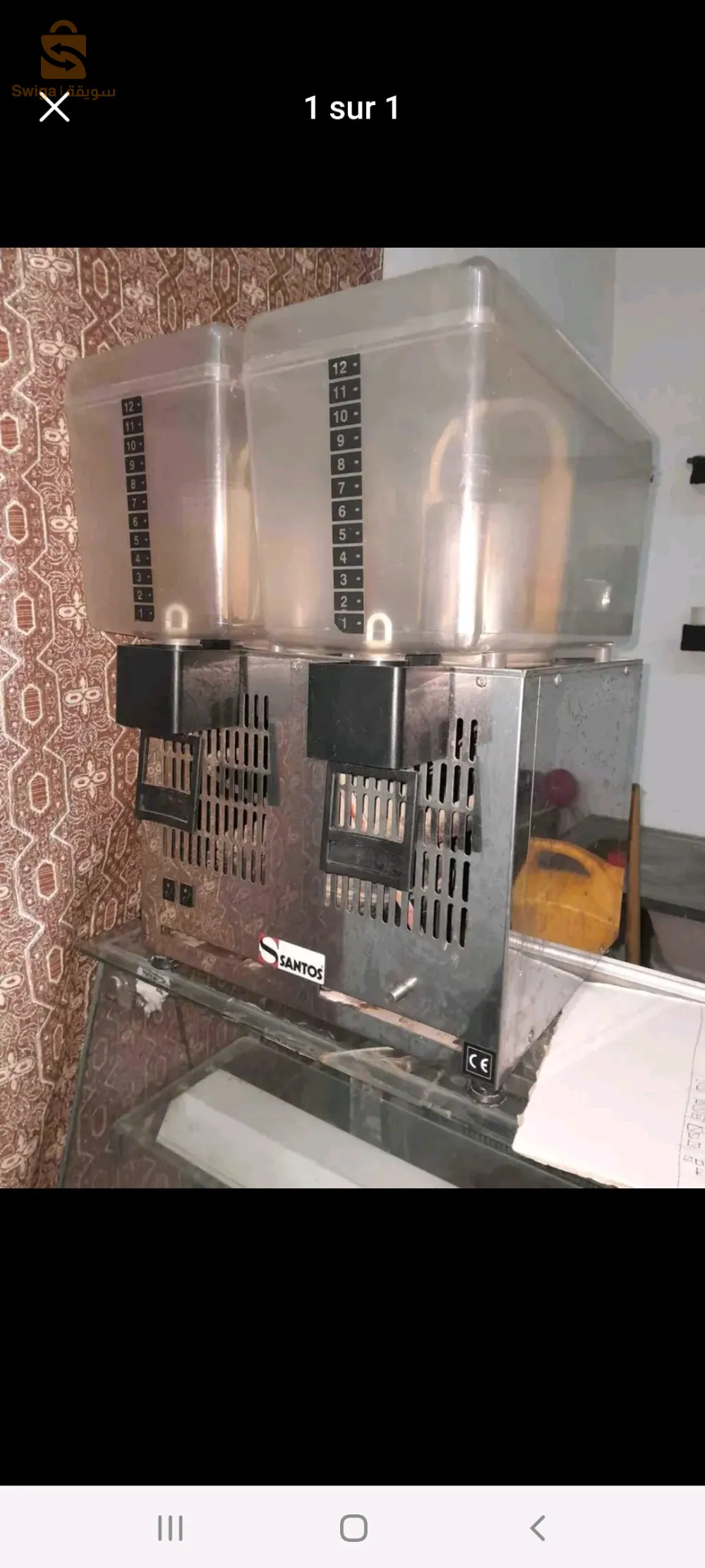 آلة عصير   2 باق   تبرد وتخلطsantos