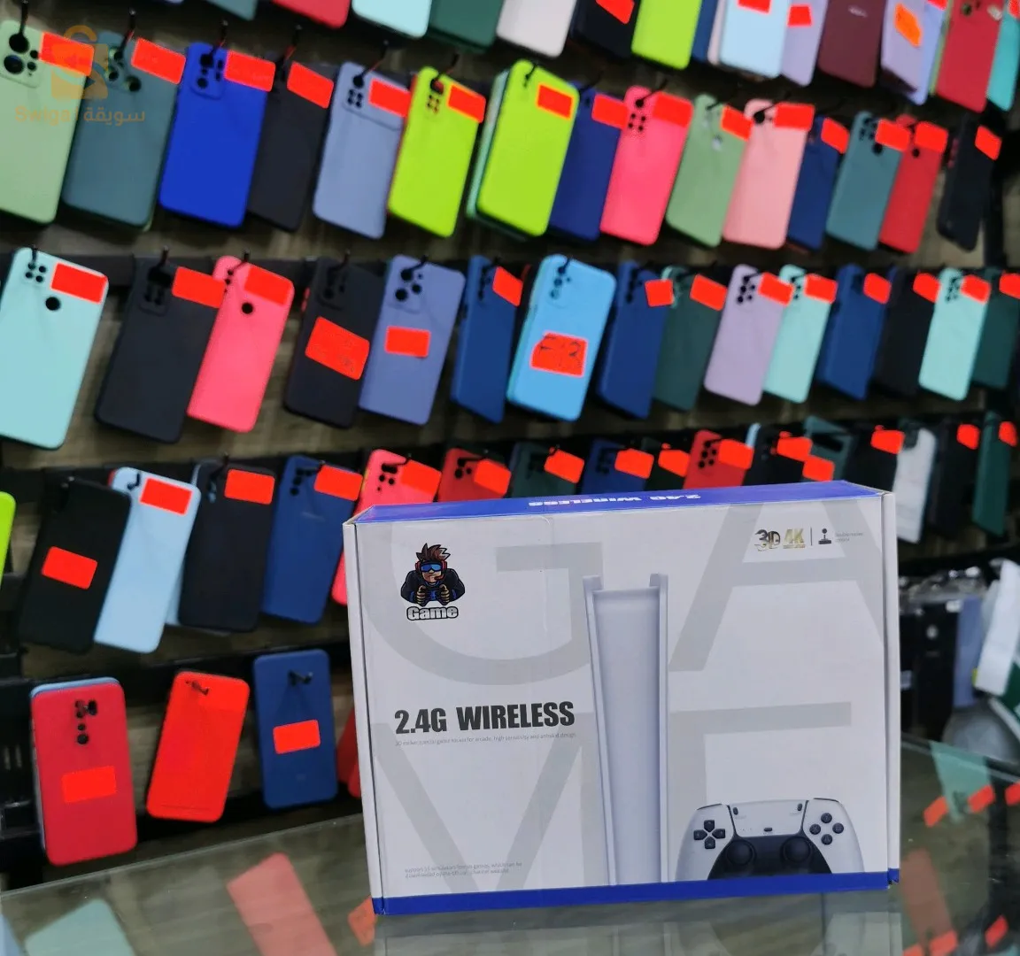 Cete djamal Boudouaou Boumerdes