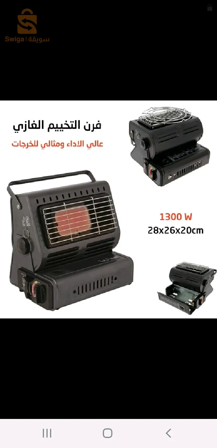 ريزيزطونش شوفو