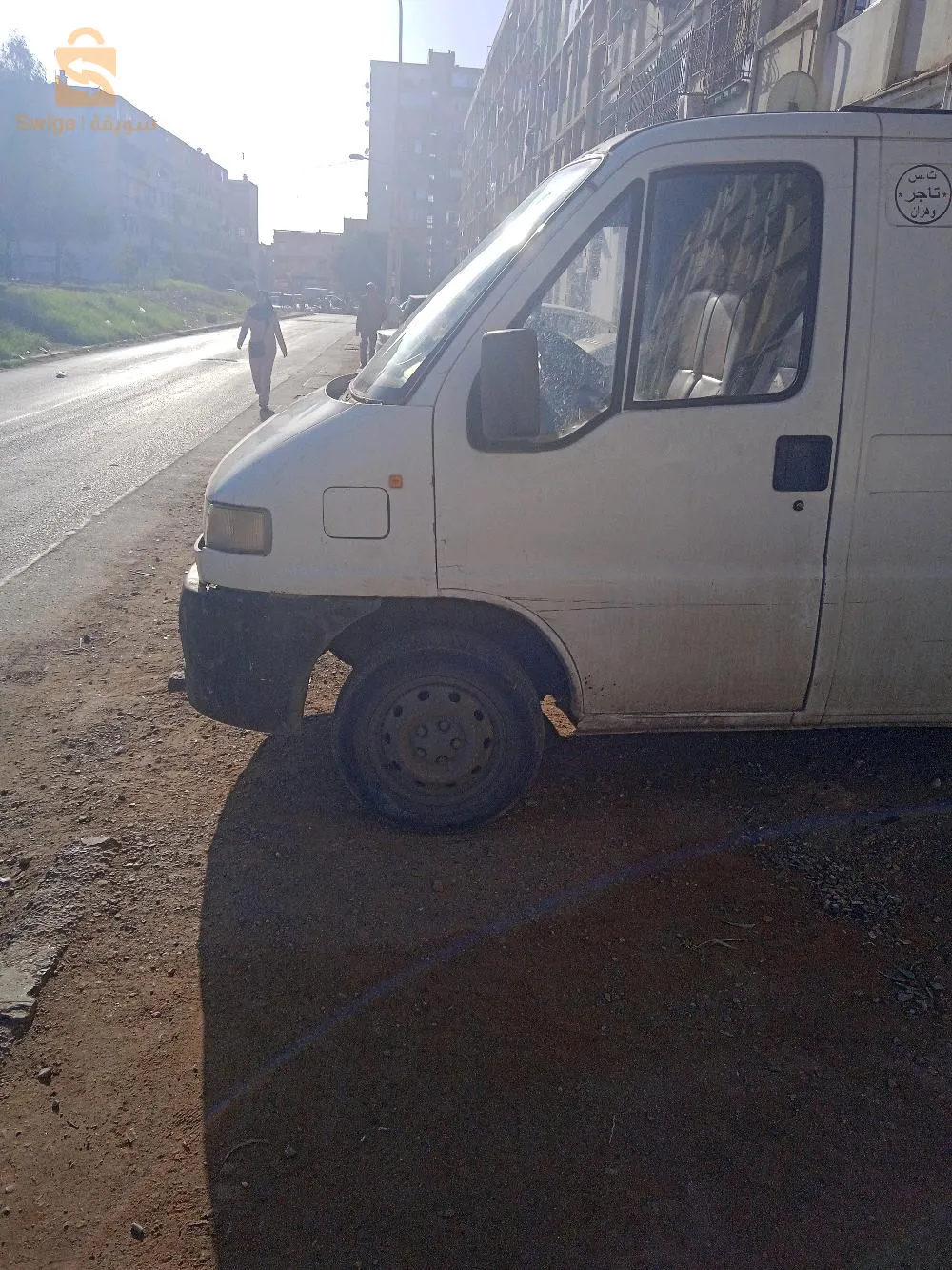 تبيع او نبدل