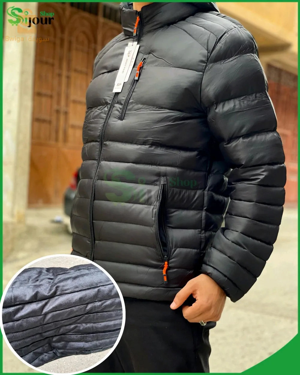 Veste Doudoune SP 1 ère choix