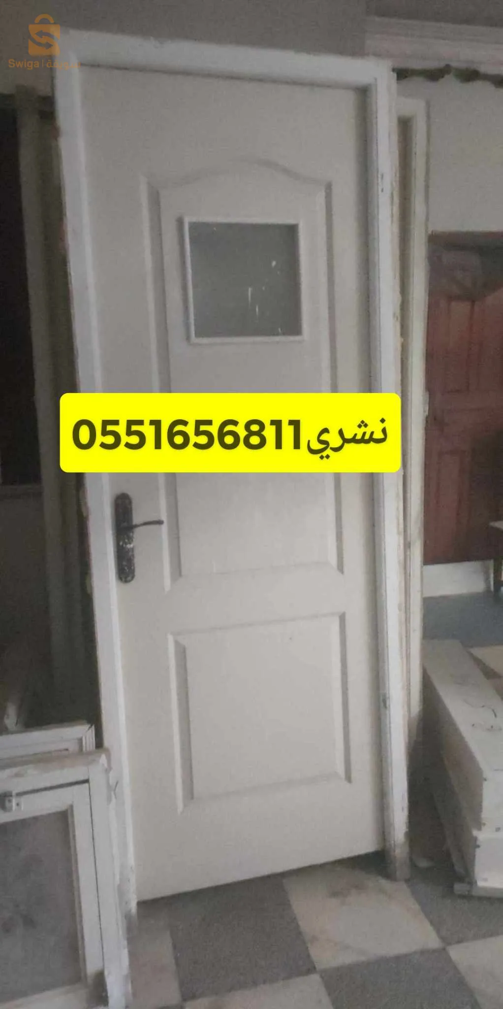 نشري الابواب ونوافذ اثاث ثلاجات