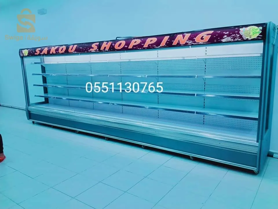 صنع جميع انواع الثلاجات السوبيرات fabrication frigorifique
