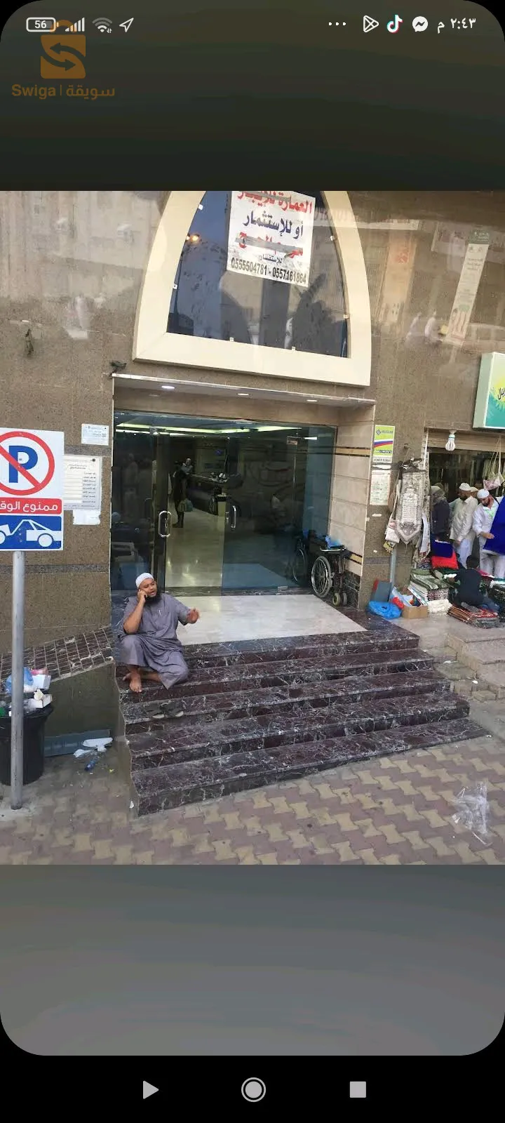 عمرة رمضان
