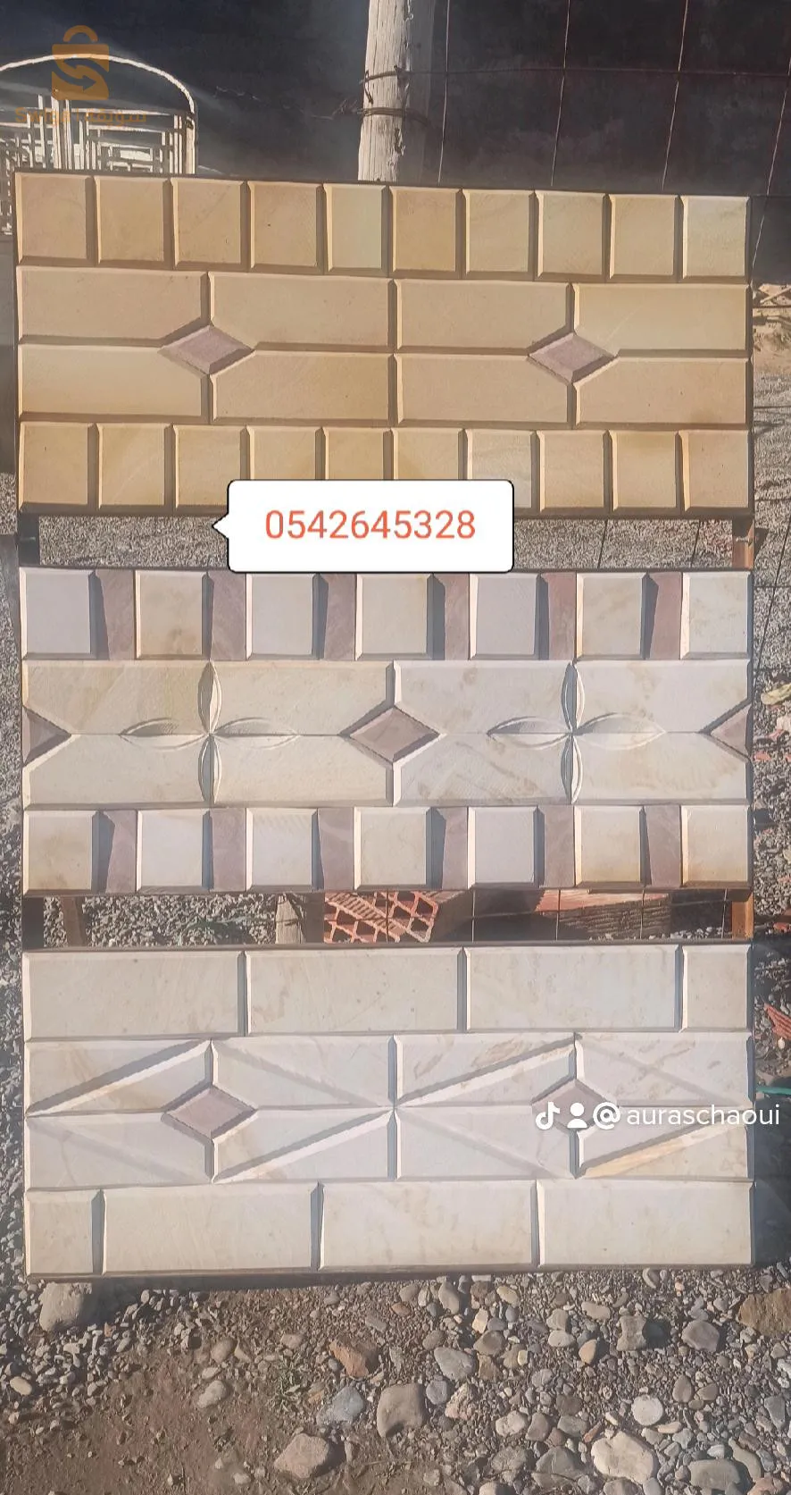 اجمل الديكورات بالحجر الطبيعي