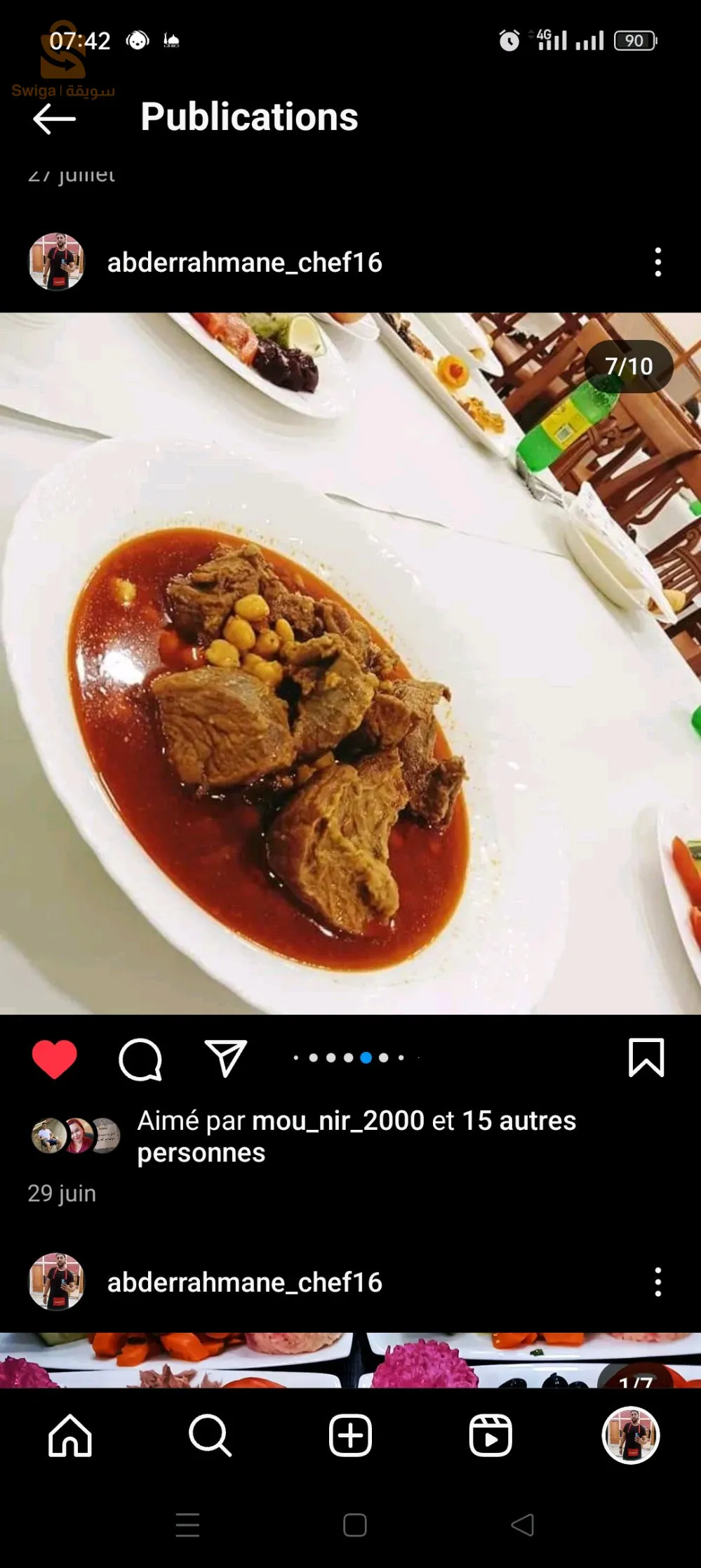 طباخ اعراس و مناسبات والافراح في خدمتكم 0781642670