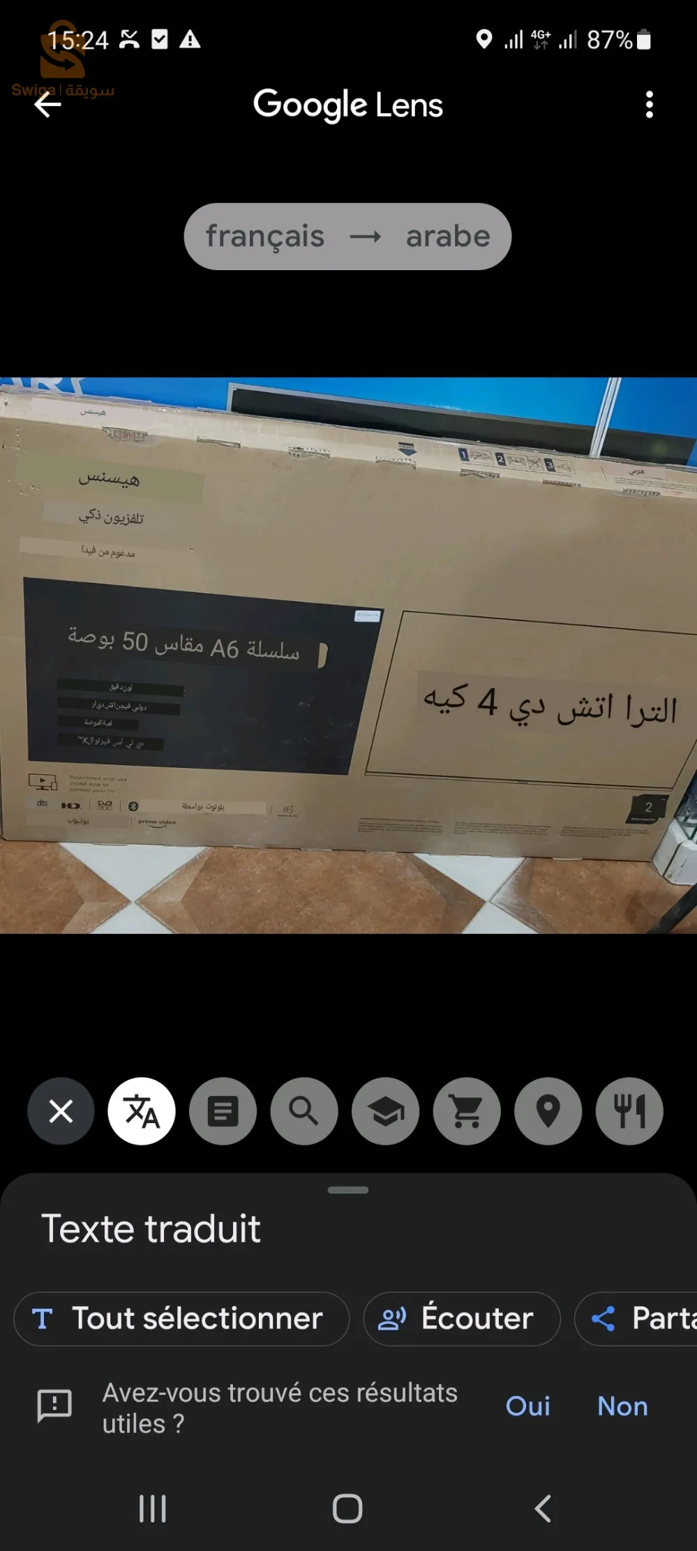 تمالوس