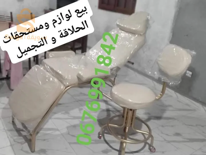 بومرداس