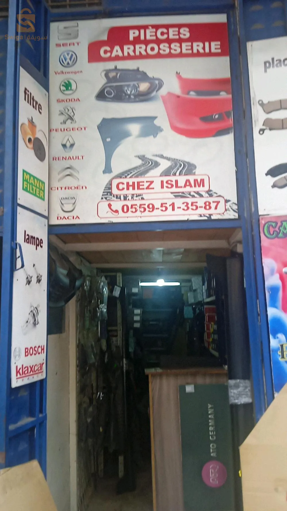 حي دوزي 04 باب الزوار