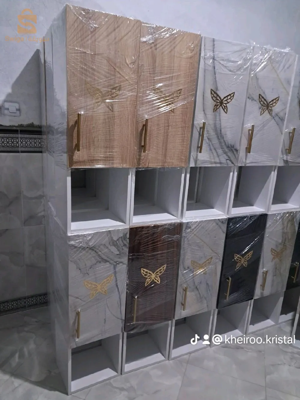 عين ولمان
