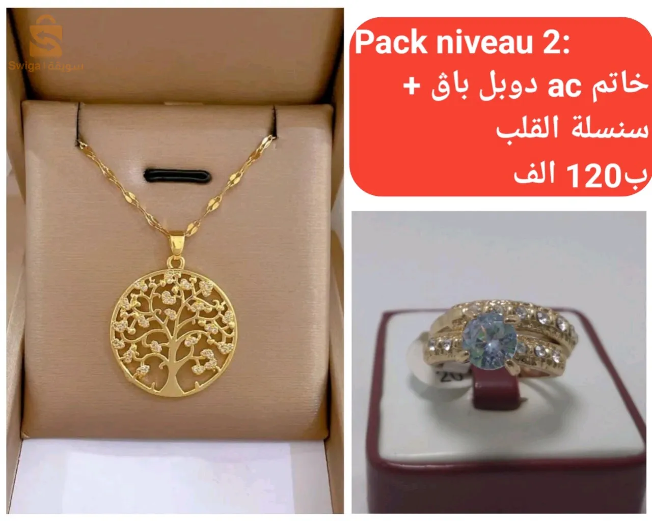 أكسسورات وهدايا