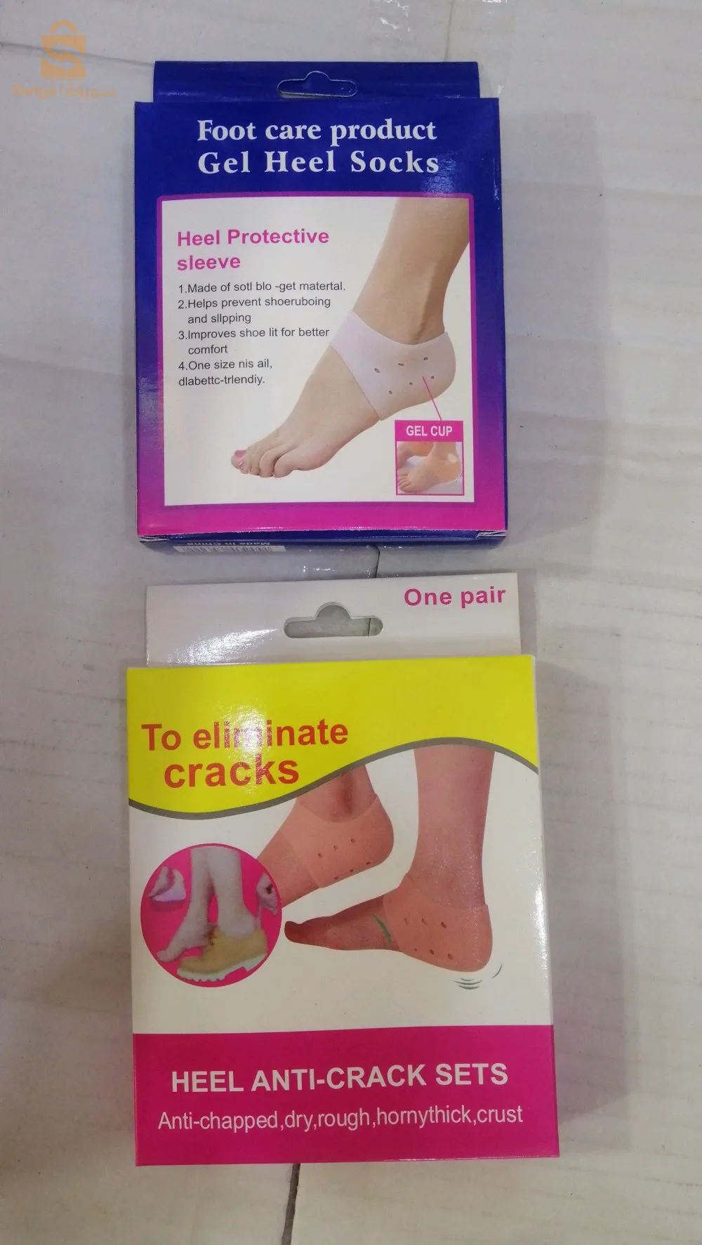 البيع بالجملة