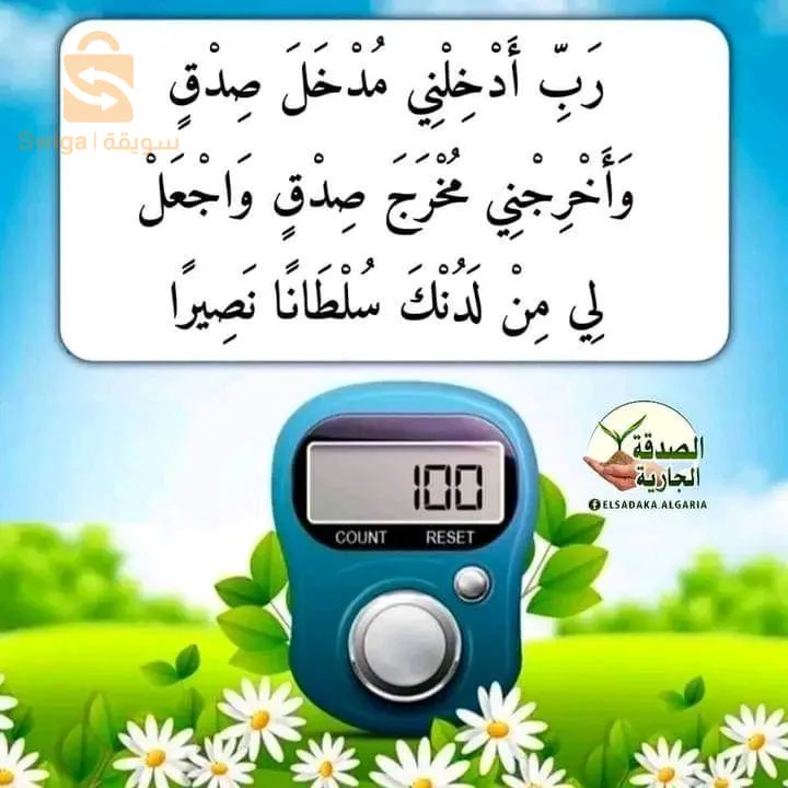 خراطة