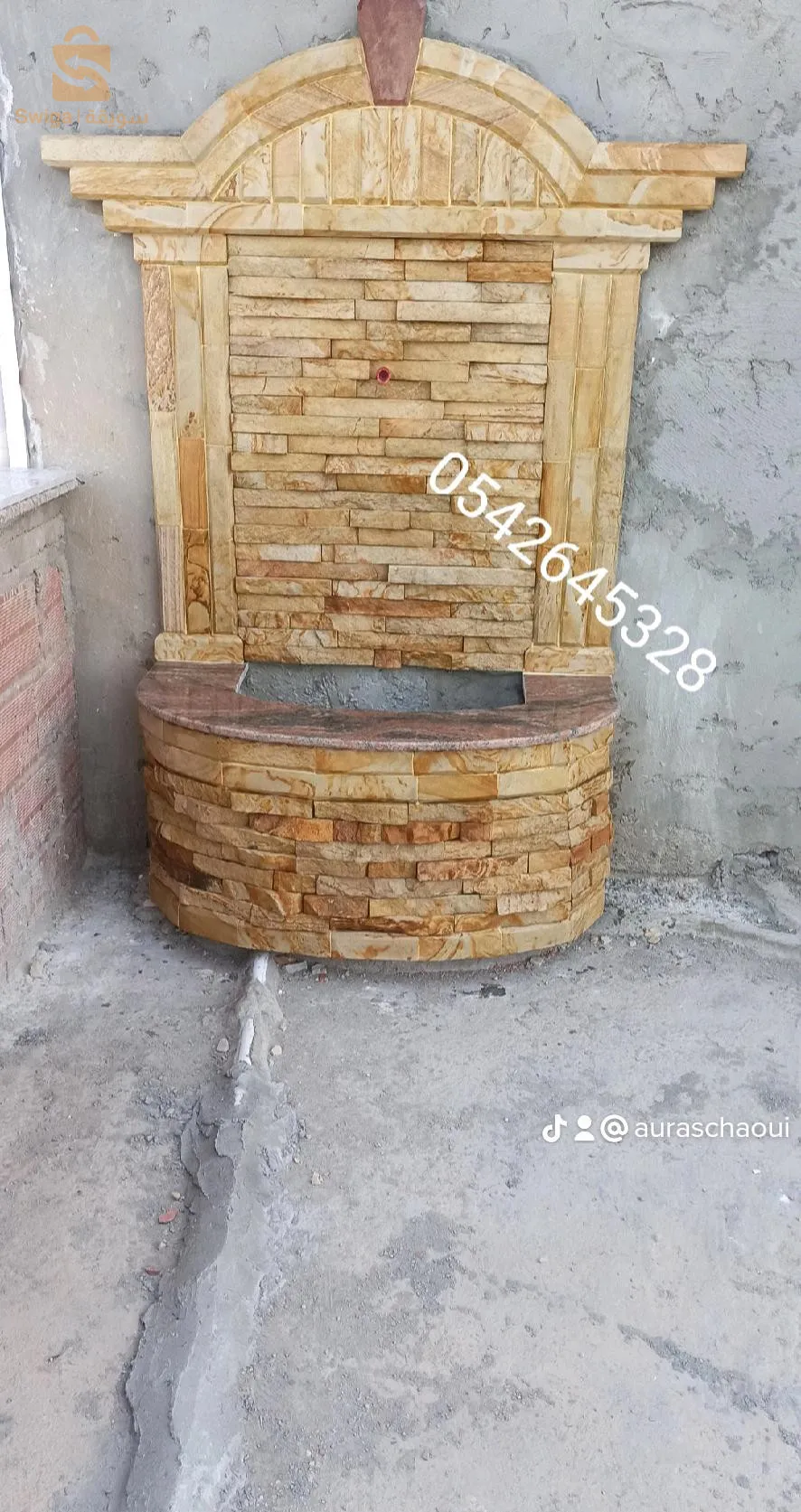اجمل الديكورات بالحجر الطبيعي