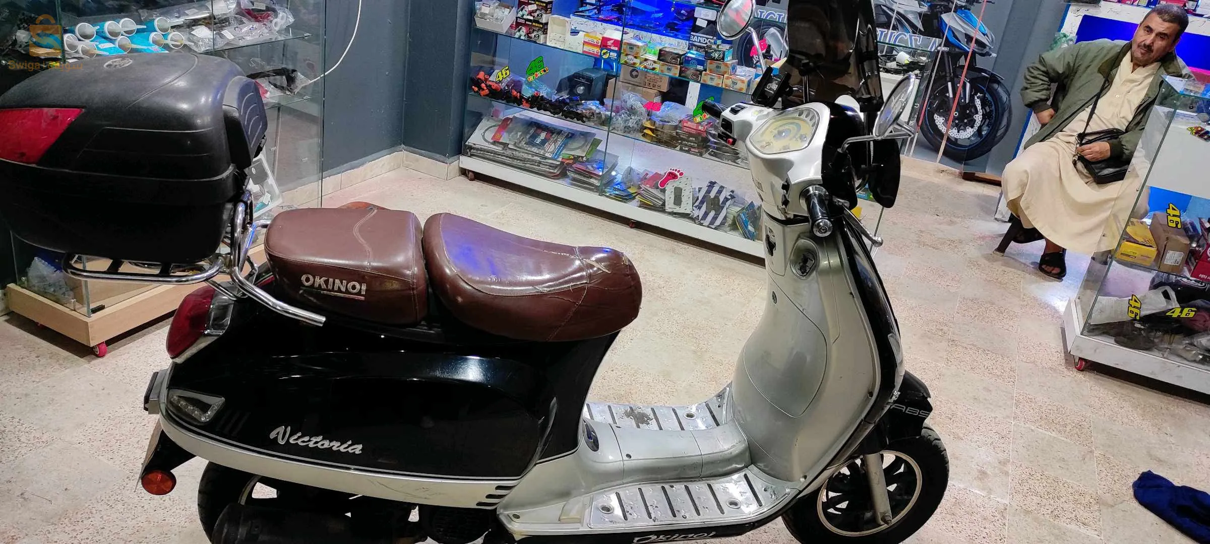 (0556780442).  Victoria 2019