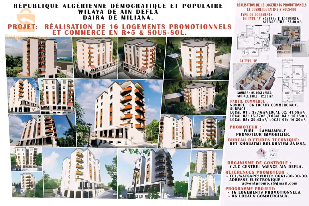 vente 16 logements à Miliana