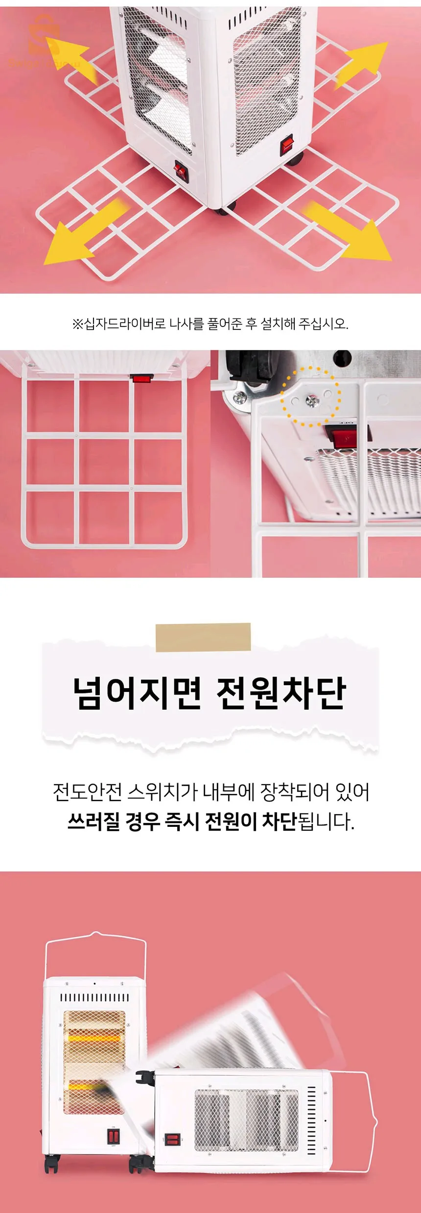 hauffage Soufflant 2000 W, 360 Degrés, Électrique Eco, Faible Consommation avec 5 Poignées, 5 Modes (400 W-2000 W) - Blanc