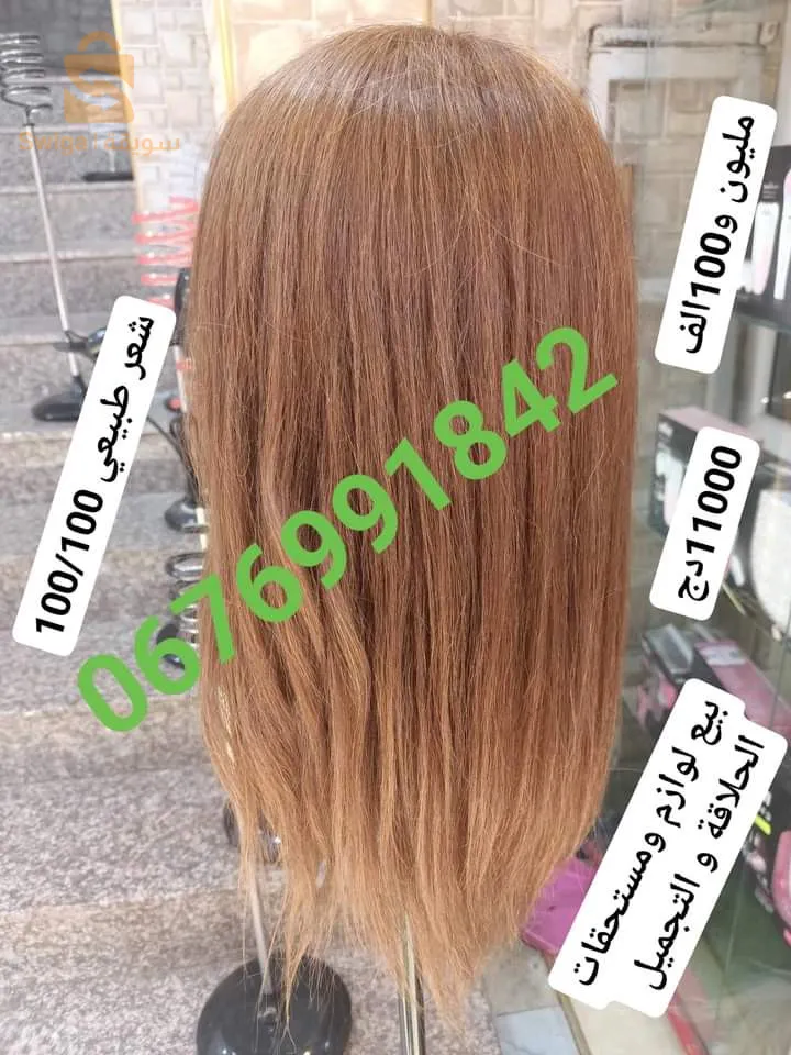 بومرداس