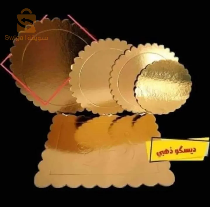 المدية السواقي