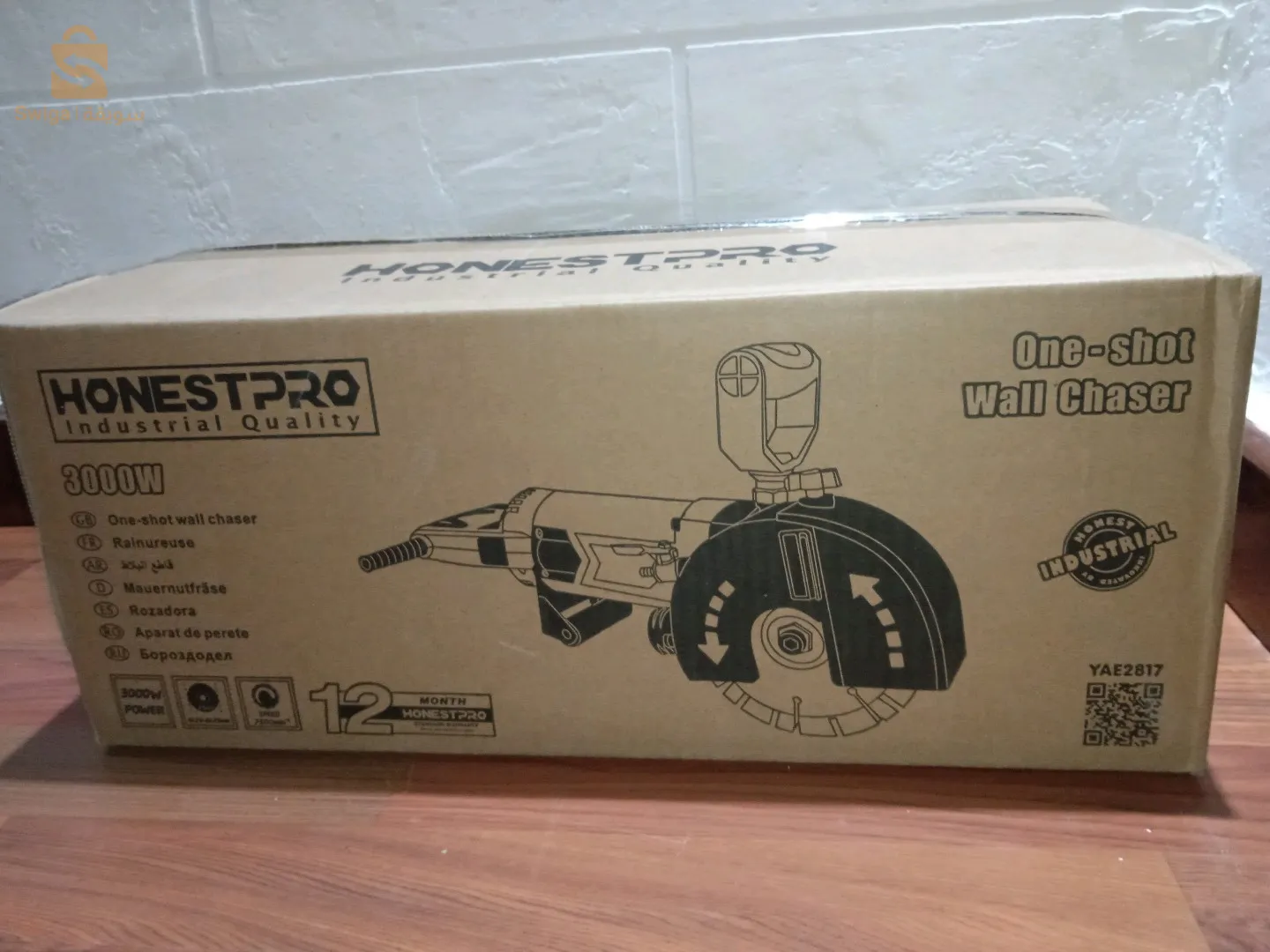 rainureuse honest pro