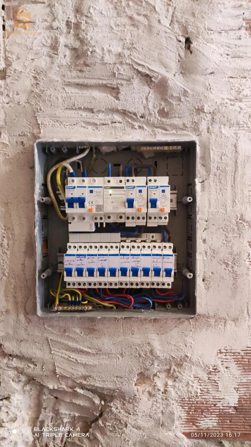 كهربائي معماري وصناعي في الخدمة