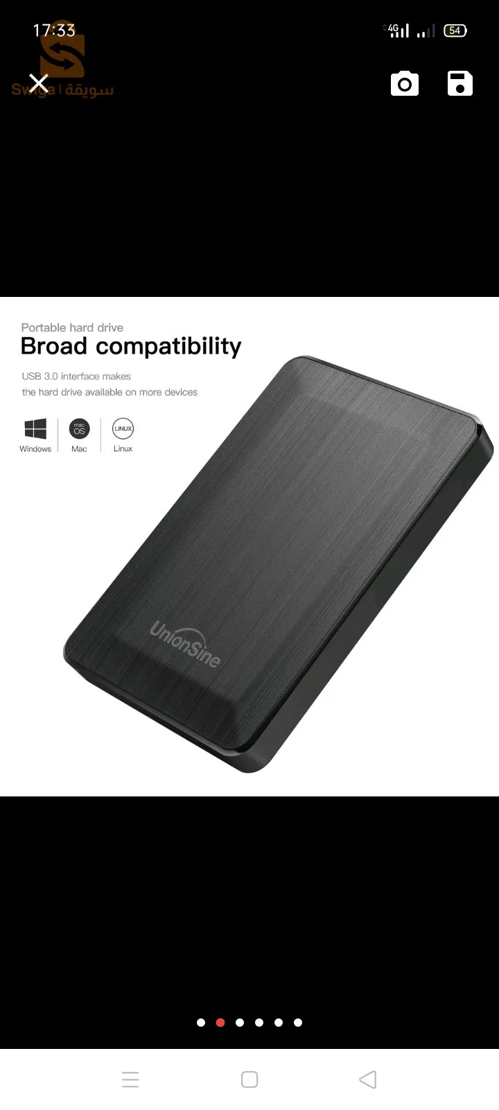 قرص صلب خارجي disque dur externe