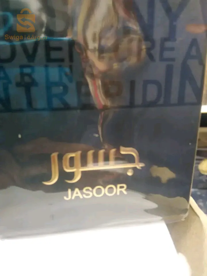 عطور خليجية