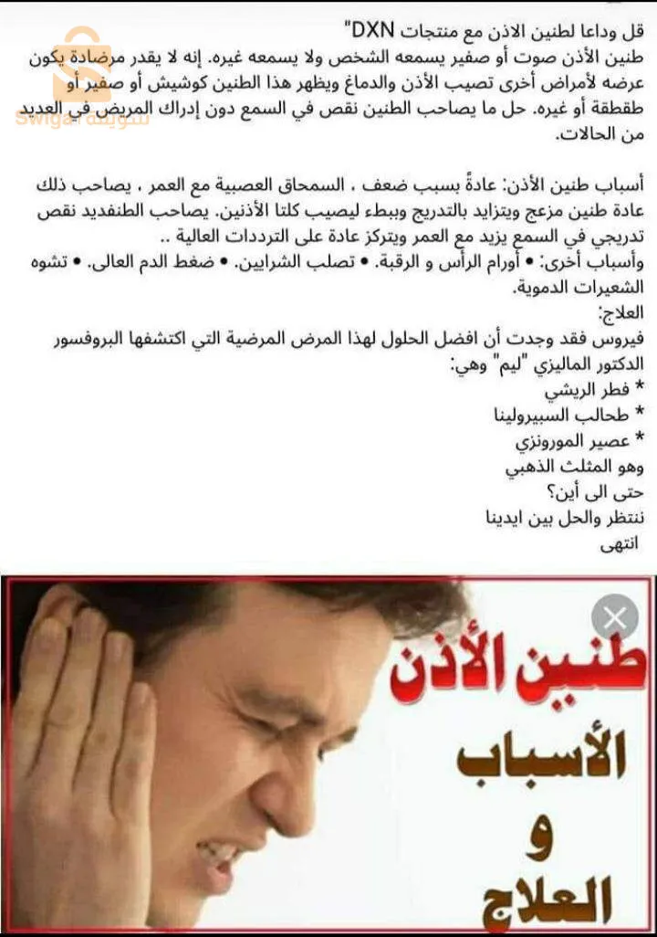 جميع الولايات