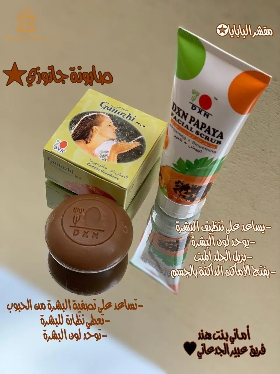 تلمسان