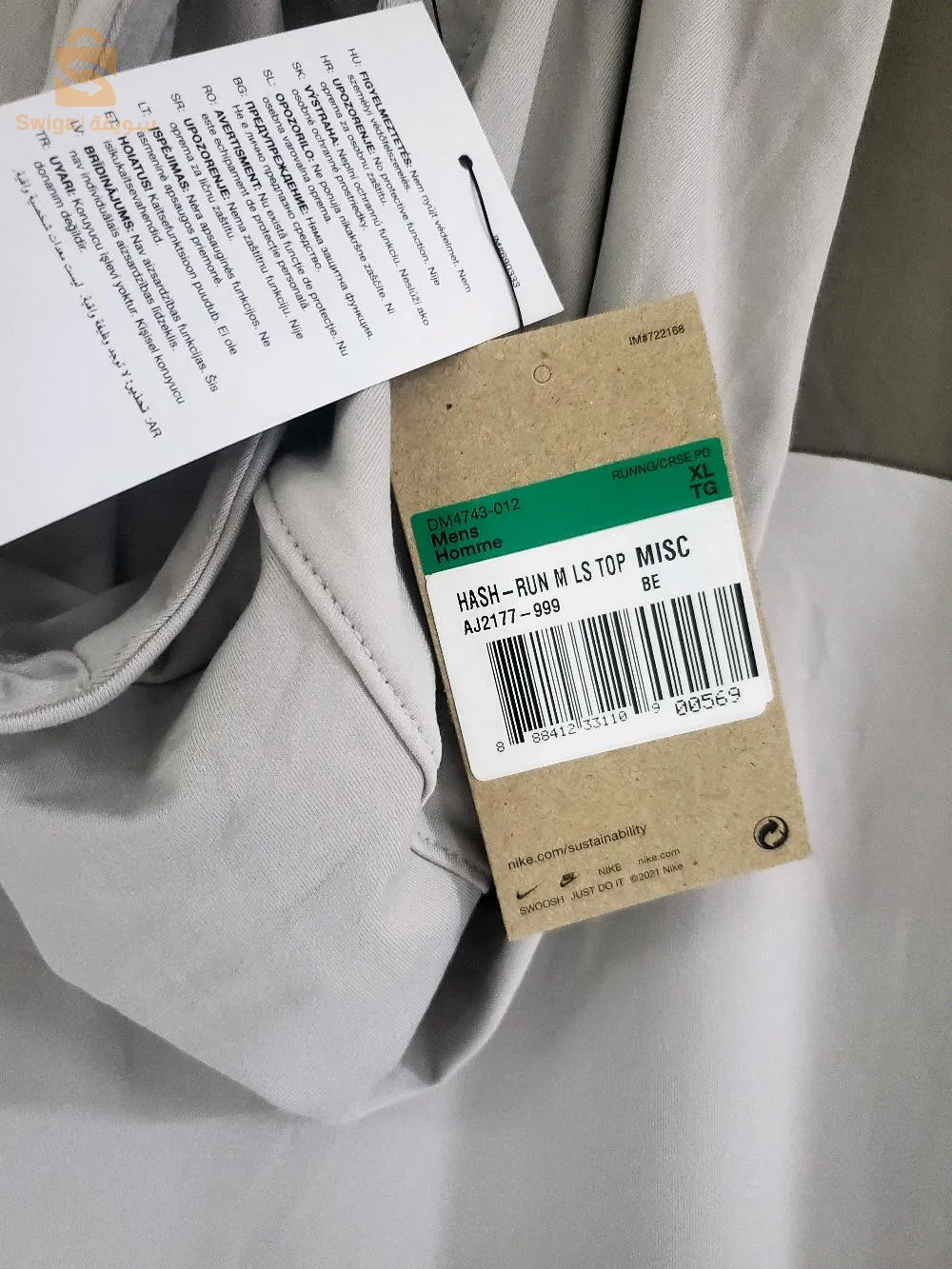 liquette nike sport originale