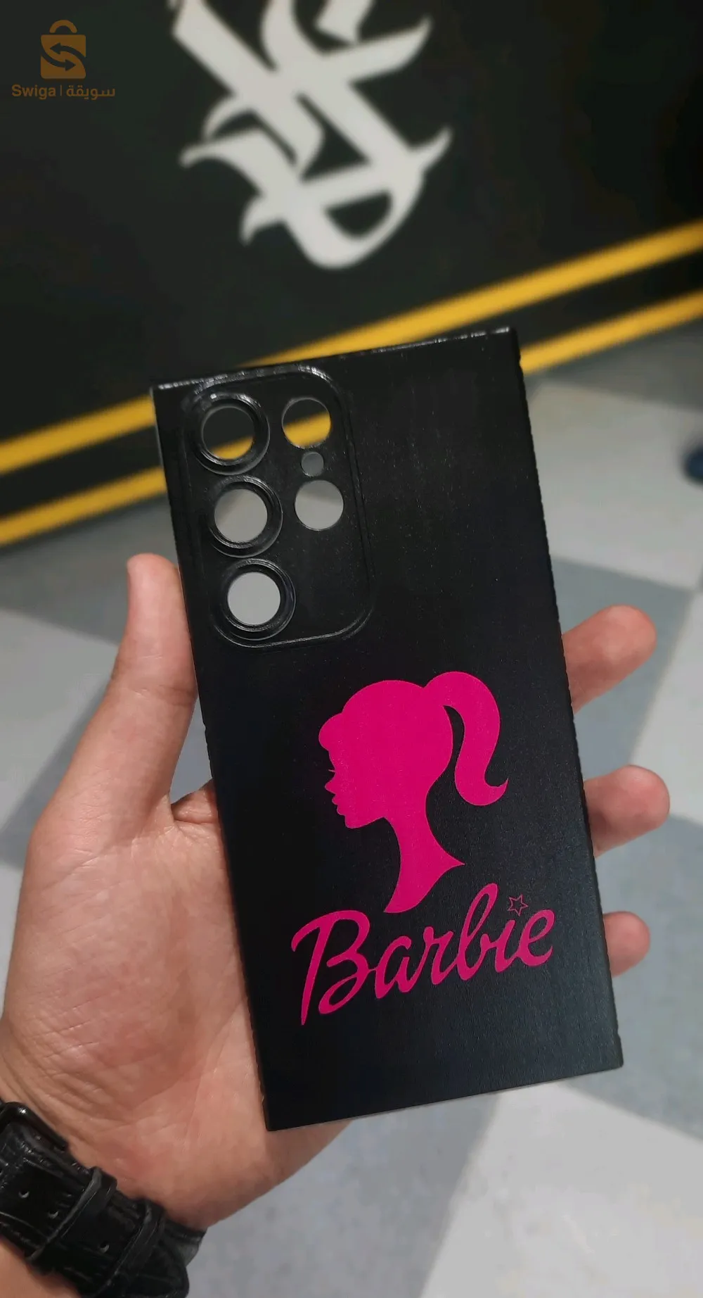 cover phone (personalized)