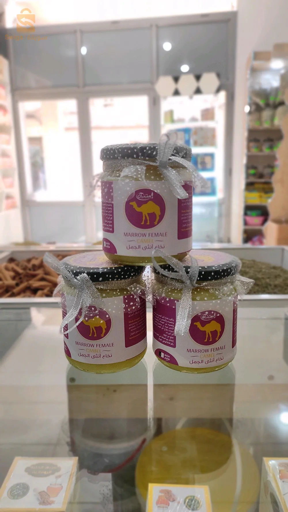 بيت العسل مسيلة