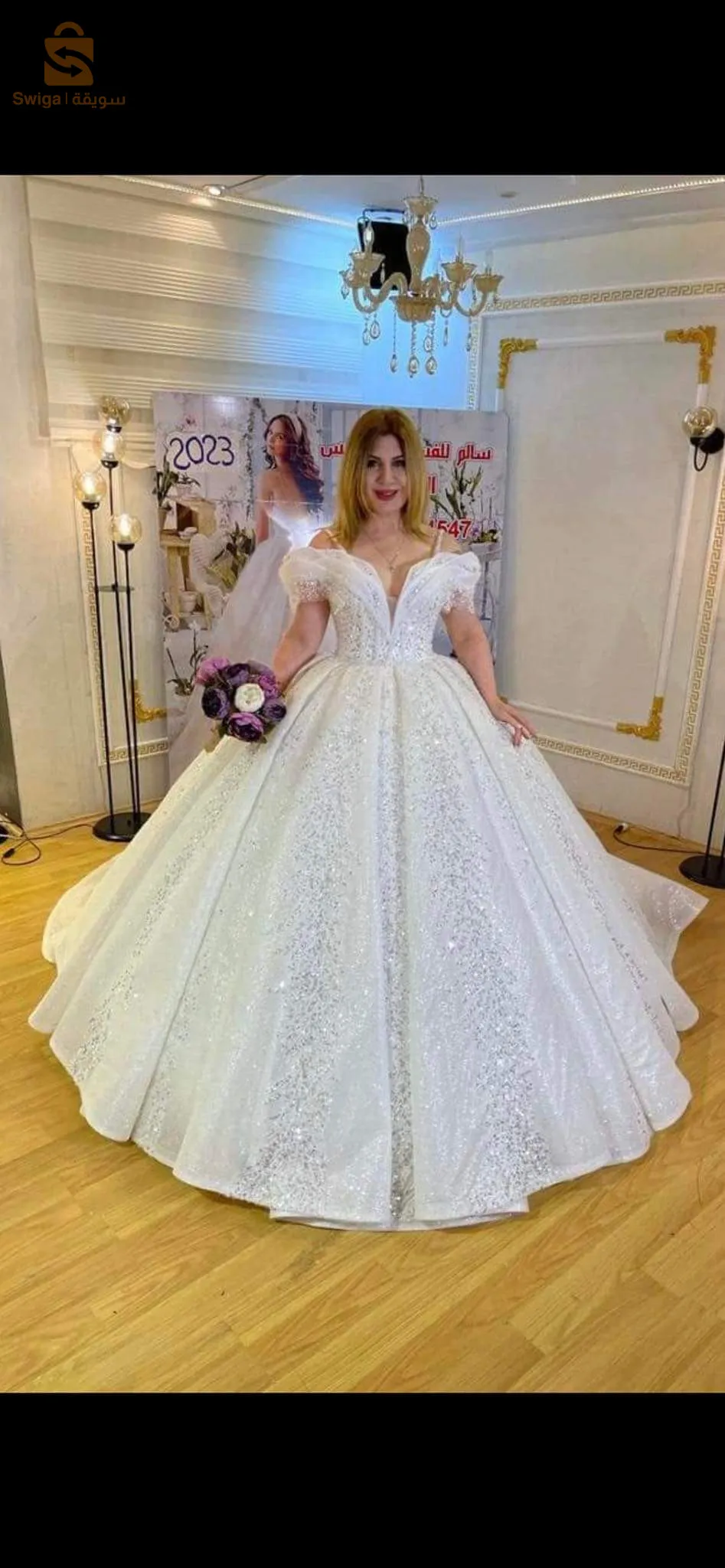زعبوب للفساتين البيضاء