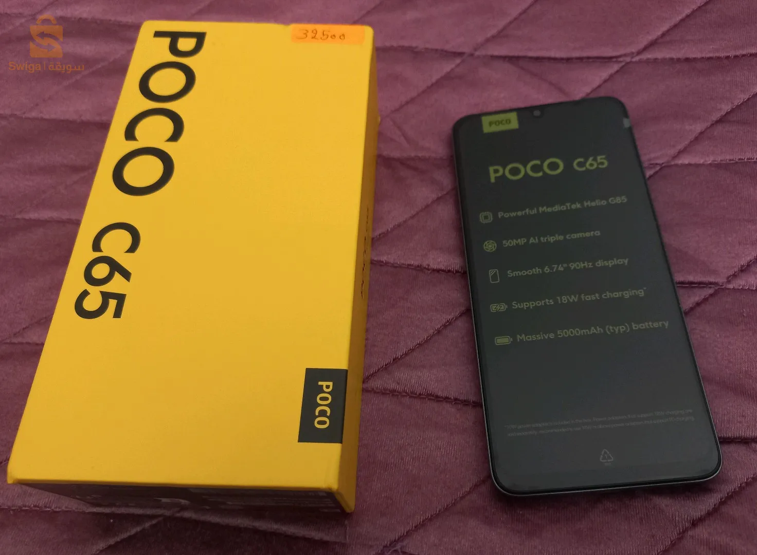 Poco C65