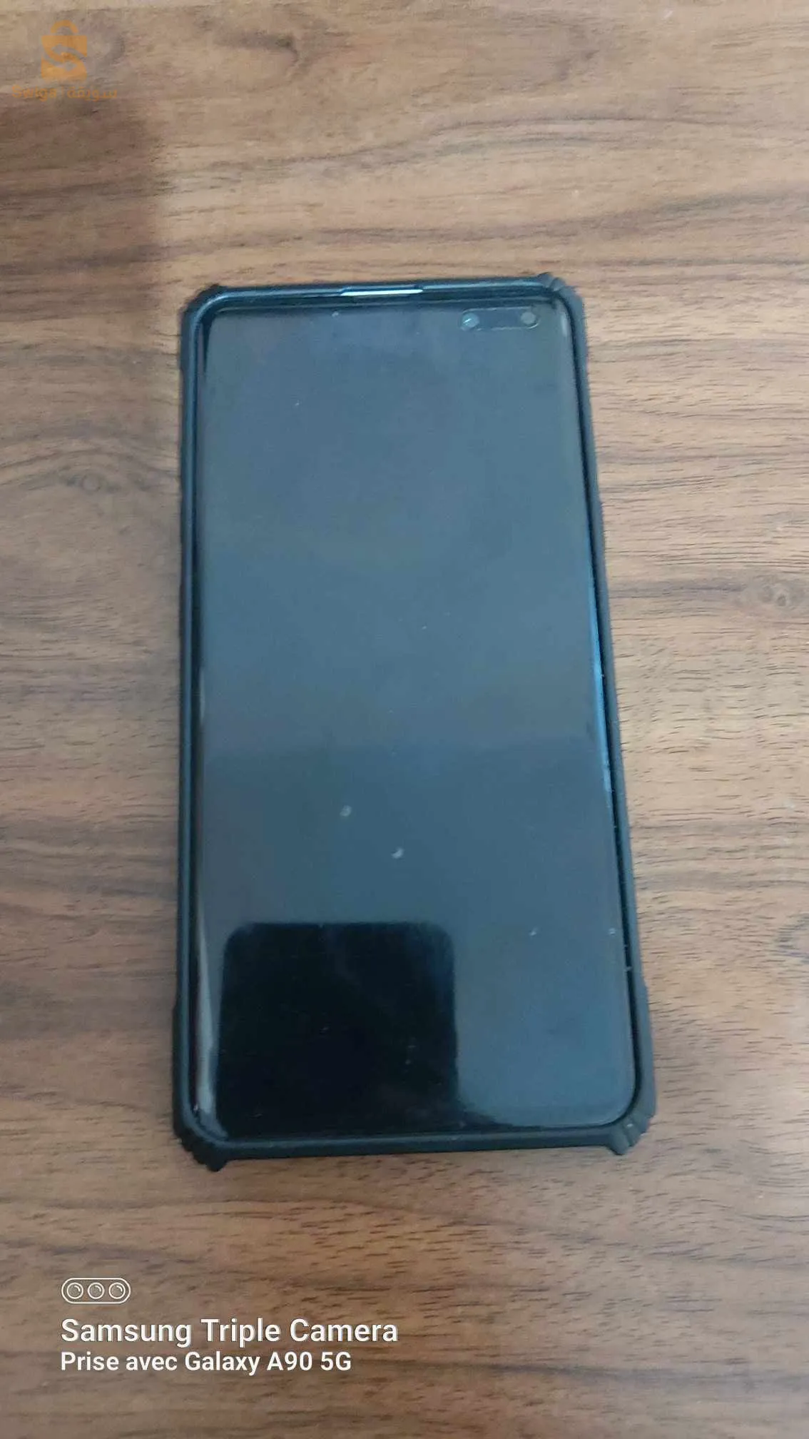 S10 5g