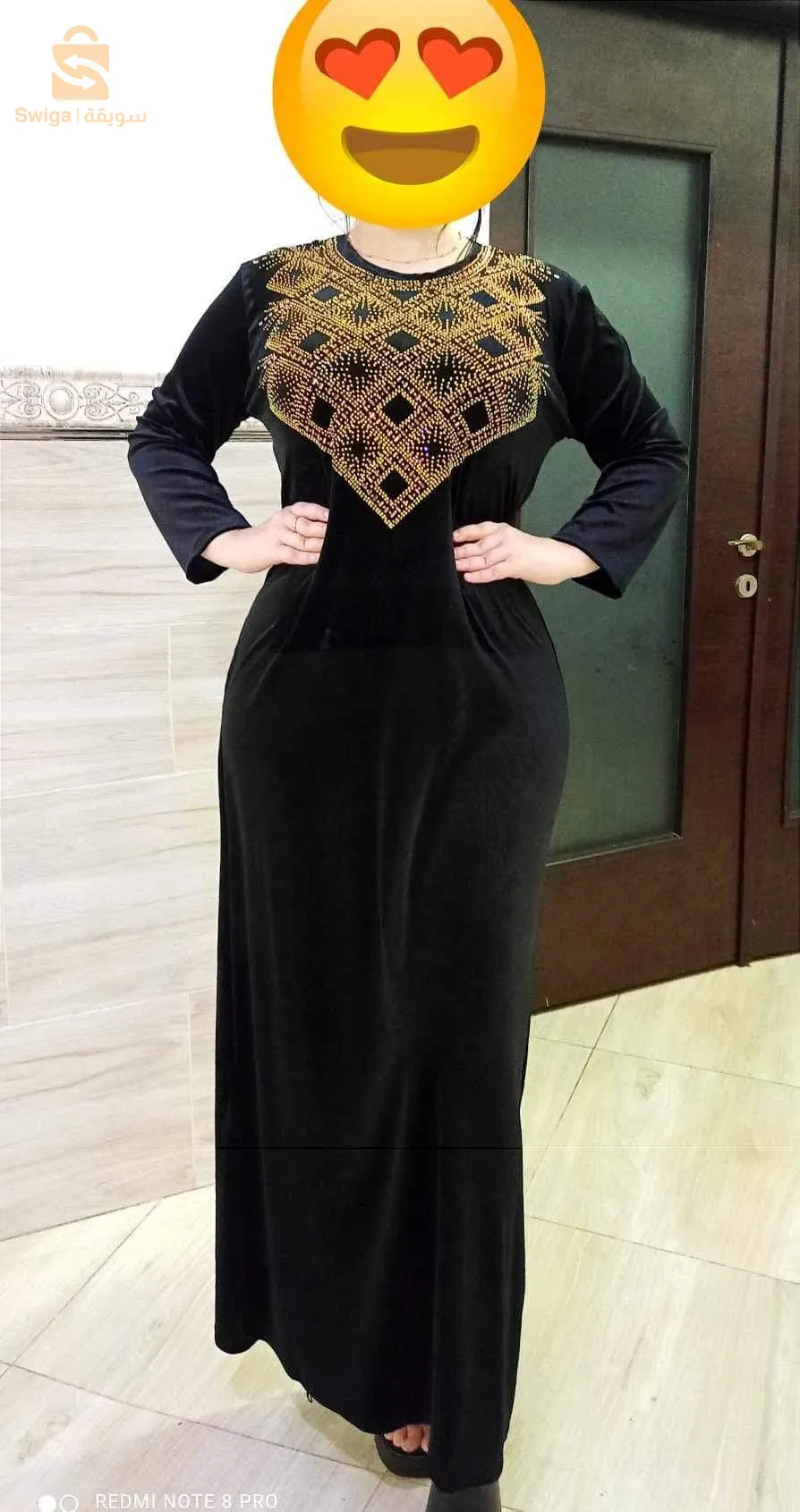 بدعية قطيفه هما