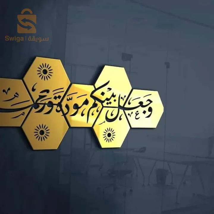 ديكورات جدارية