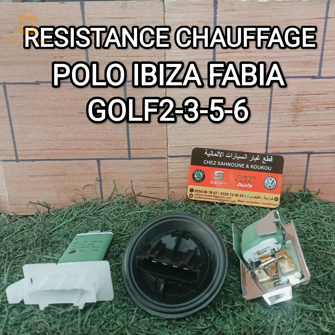 شراربة الكاليتوس