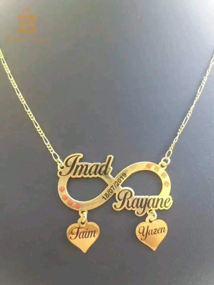 سطيف